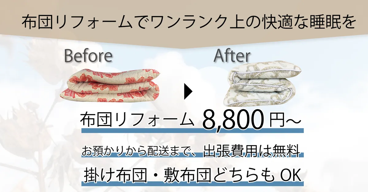 バナー制作事例