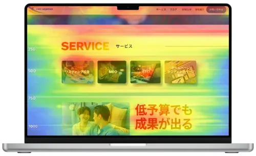 ヒートマップ分析画面